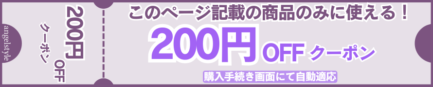 遠近両用コンタクトレンズに使えるクーポン配布中！